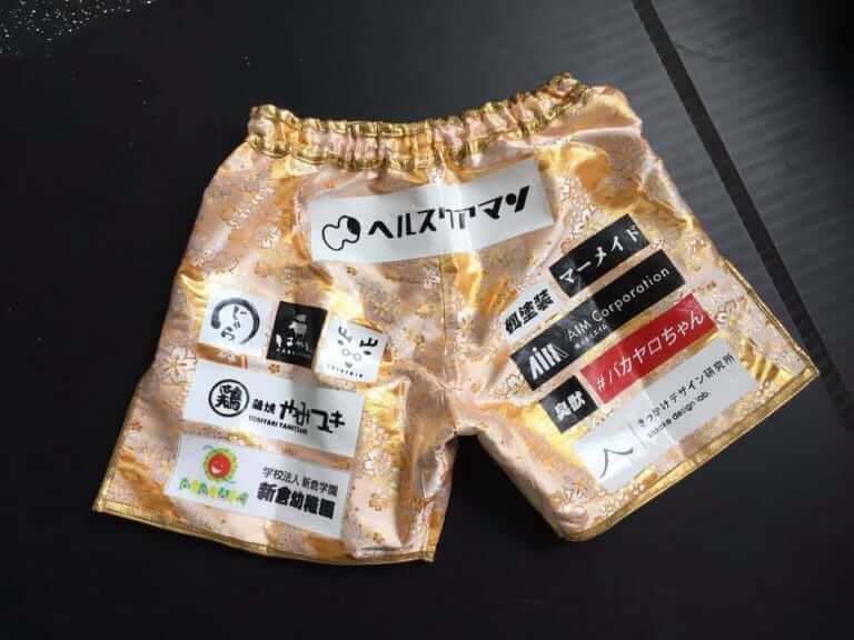 今年も応援してます！