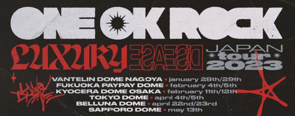 ONE OK ROCK 2023 LUXURY DISEASE JAPAN TOUR 参戦！ | 山梨でWEB