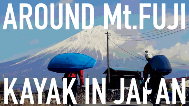 富士山麓でクリークに挑戦するカヤッカーさん達に密着