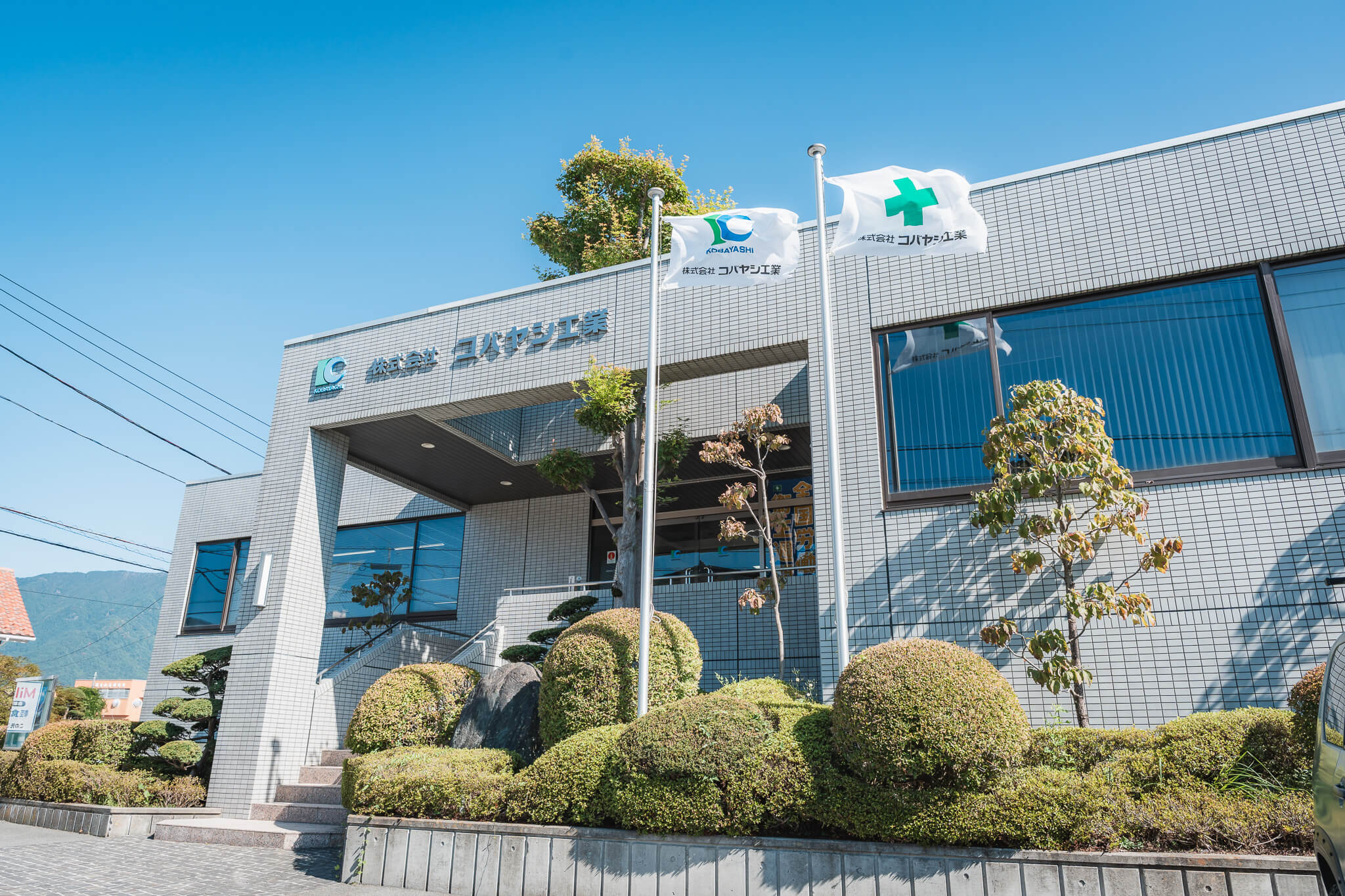 コバヤシ工業さんのWEBサイトリニューアル