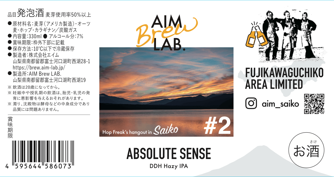 #2 ABSOLUTE SENSE