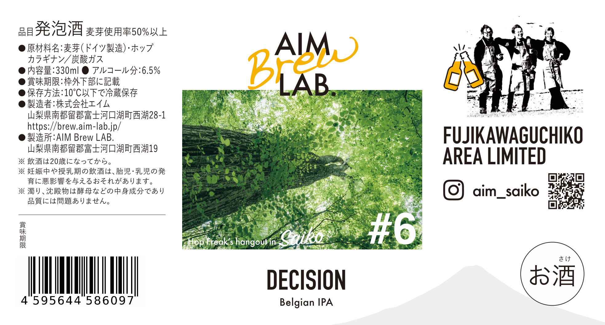 #6 DECISION